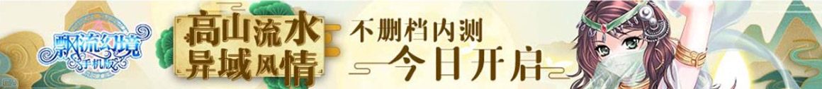 獨家報道